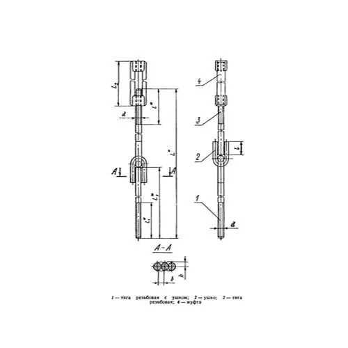 Тяги шарнирные резьбовые с муфтой для подвесок трубопроводов