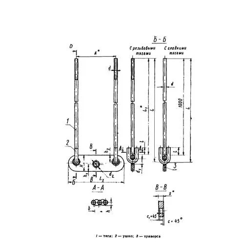 Тяги с траверсой для подвесок трубопроводов
