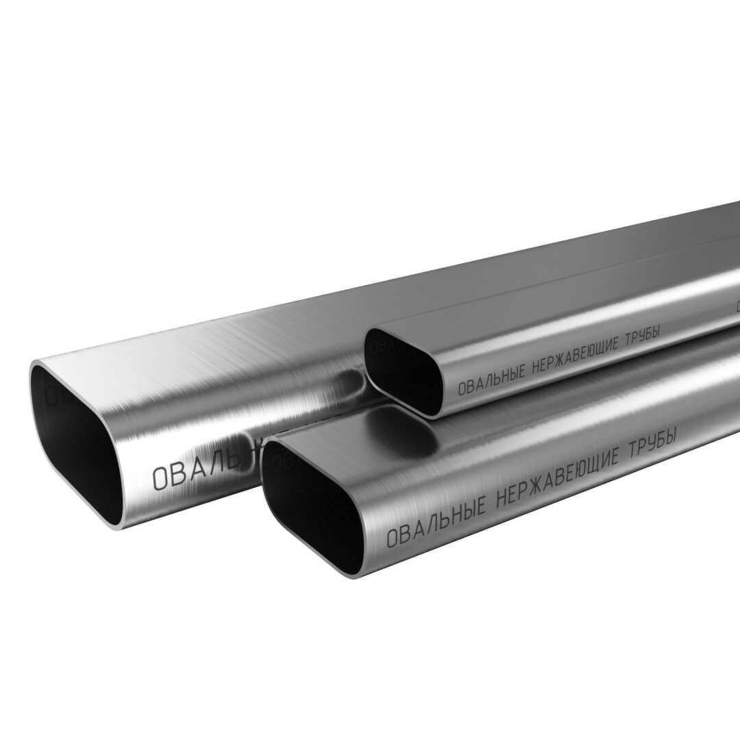Труба овальная нержавеющая