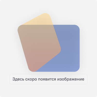Труба стальная с покрытием